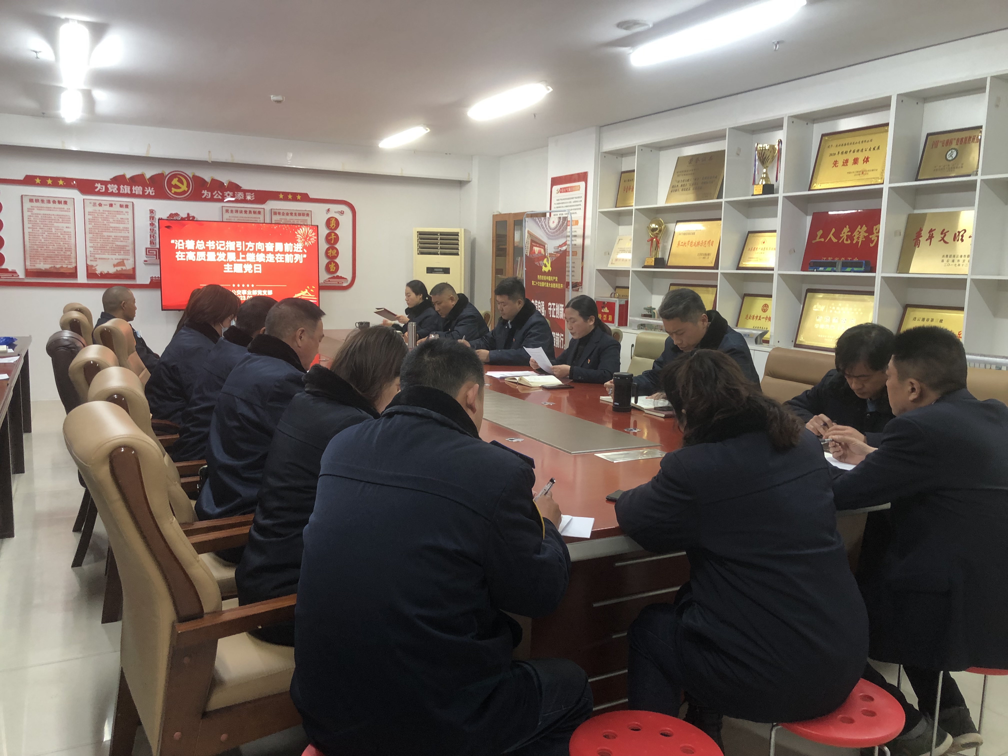 快速公交事業(yè)部黨支部開展“沿著總書記指引方向奮勇前進、在高質(zhì)量發(fā)展上繼續(xù)走在前列”主題黨日活動