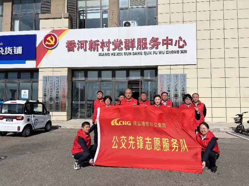 九九重陽情意濃，公交敬老獻(xiàn)真情，公交集團(tuán)開展重陽節(jié)敬老活動(dòng)
