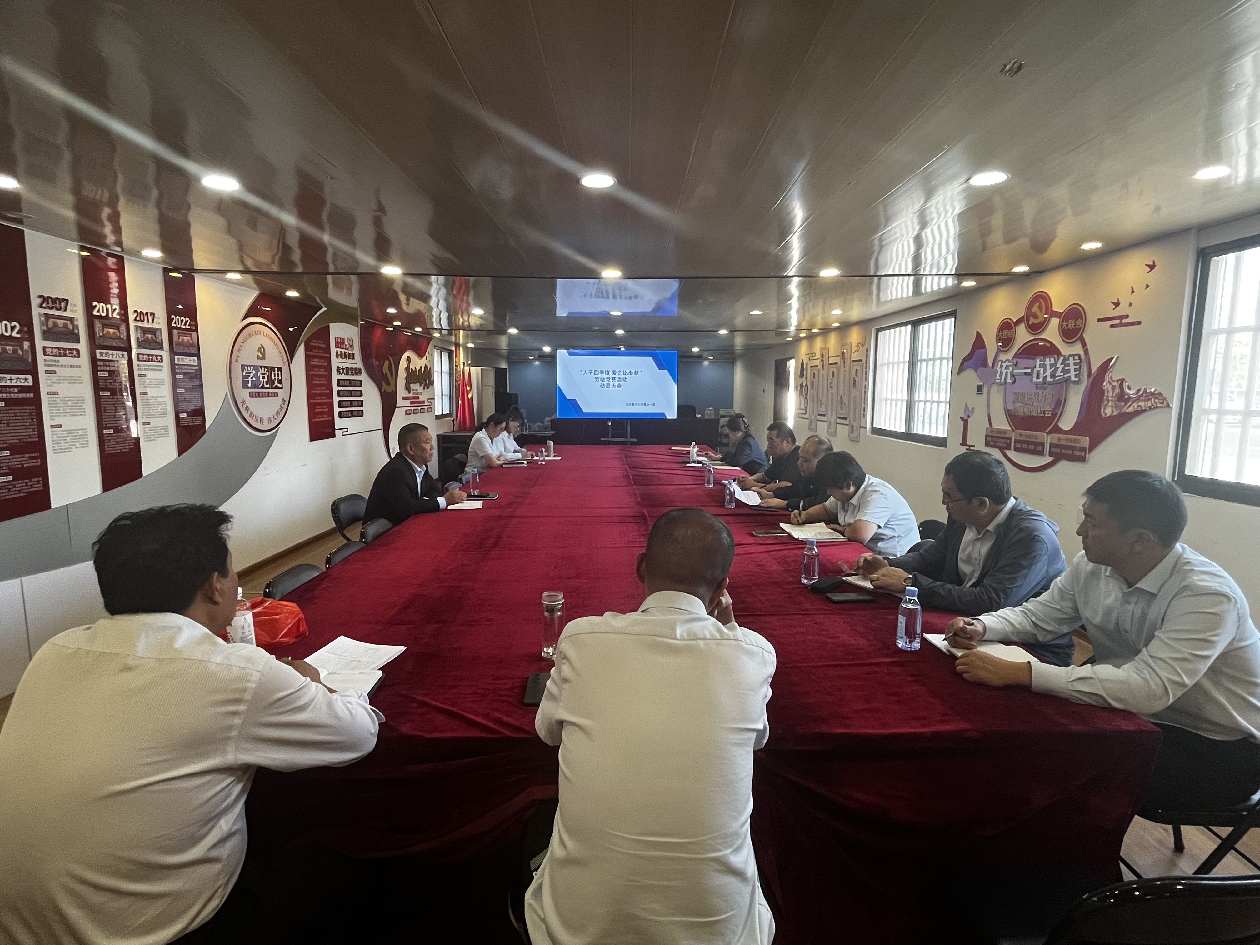 “大干四季度，沖刺保全年”公交集團(tuán)奮力沖刺四季度堅(jiān)決打贏決勝攻堅(jiān)戰(zhàn)