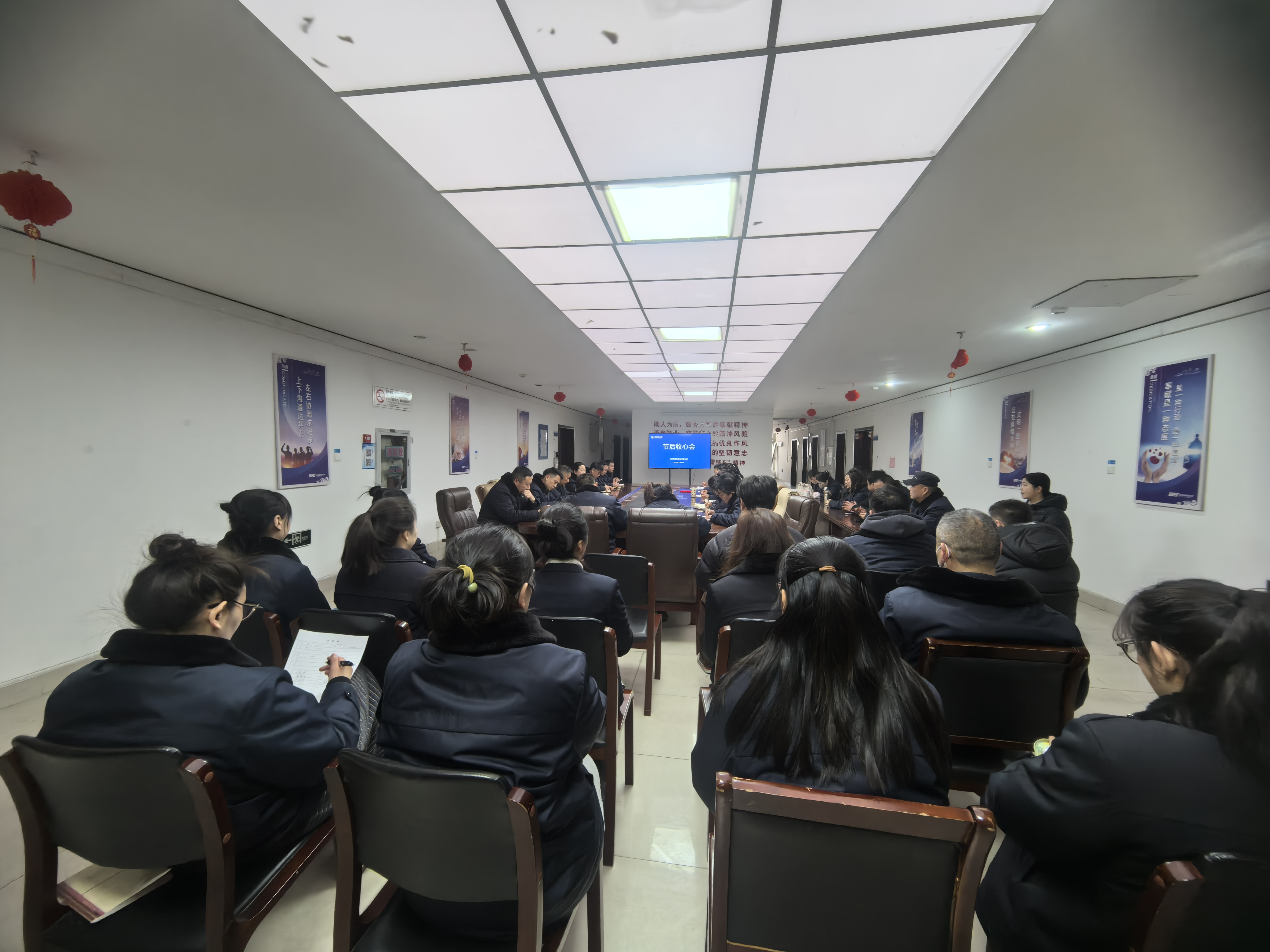 公交集團(tuán)快速公交事業(yè)部召開節(jié)后收心會(huì)