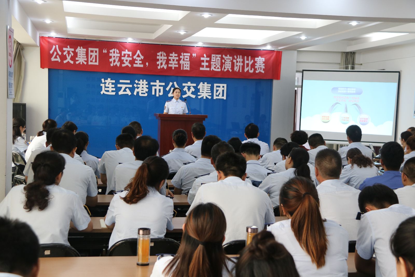 公交集團(tuán)舉辦“我安全，我幸?！敝黝}演講比賽