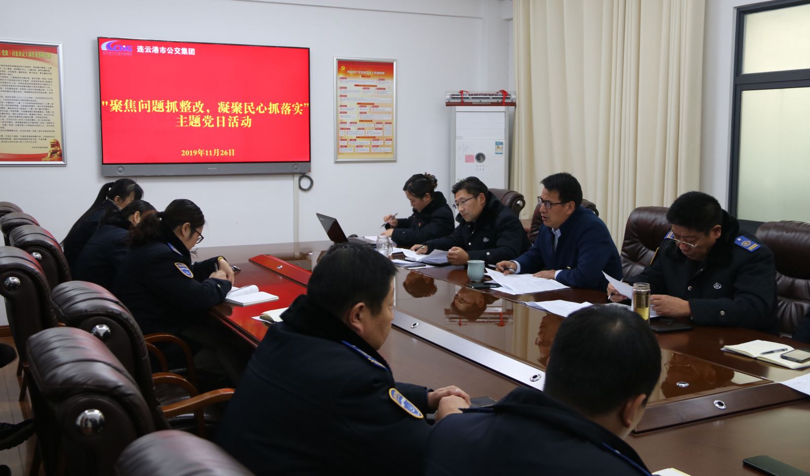 公交集團(tuán)各事業(yè)部黨總支、黨支部開展“聚焦問題抓整改，凝聚民心抓落實(shí)”主題黨日活動(dòng)