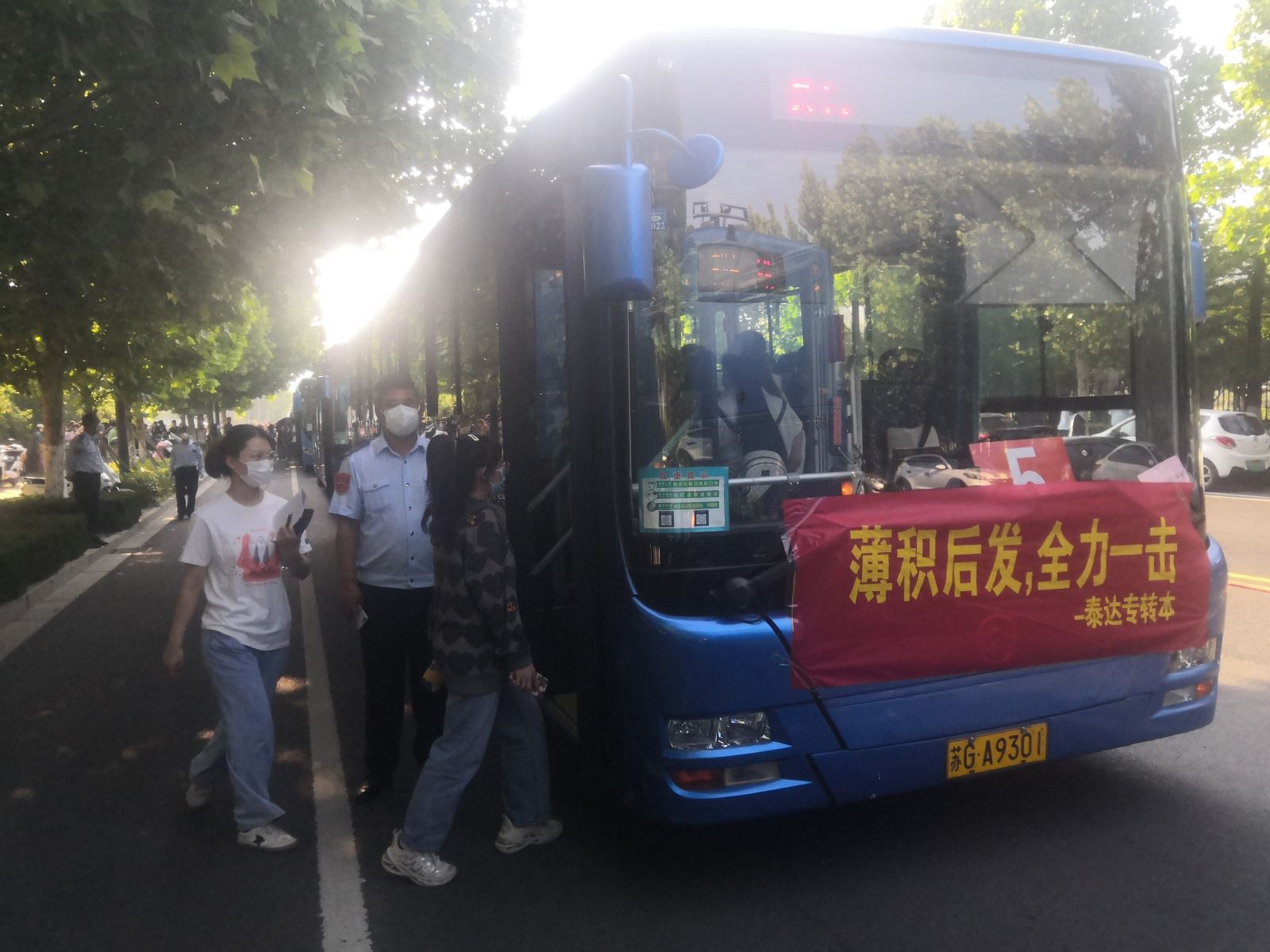 公交集團(tuán)快速公交事業(yè)部承接師范高等?？茖W(xué)校和江蘇財(cái)會(huì)職業(yè)學(xué)院定制公交