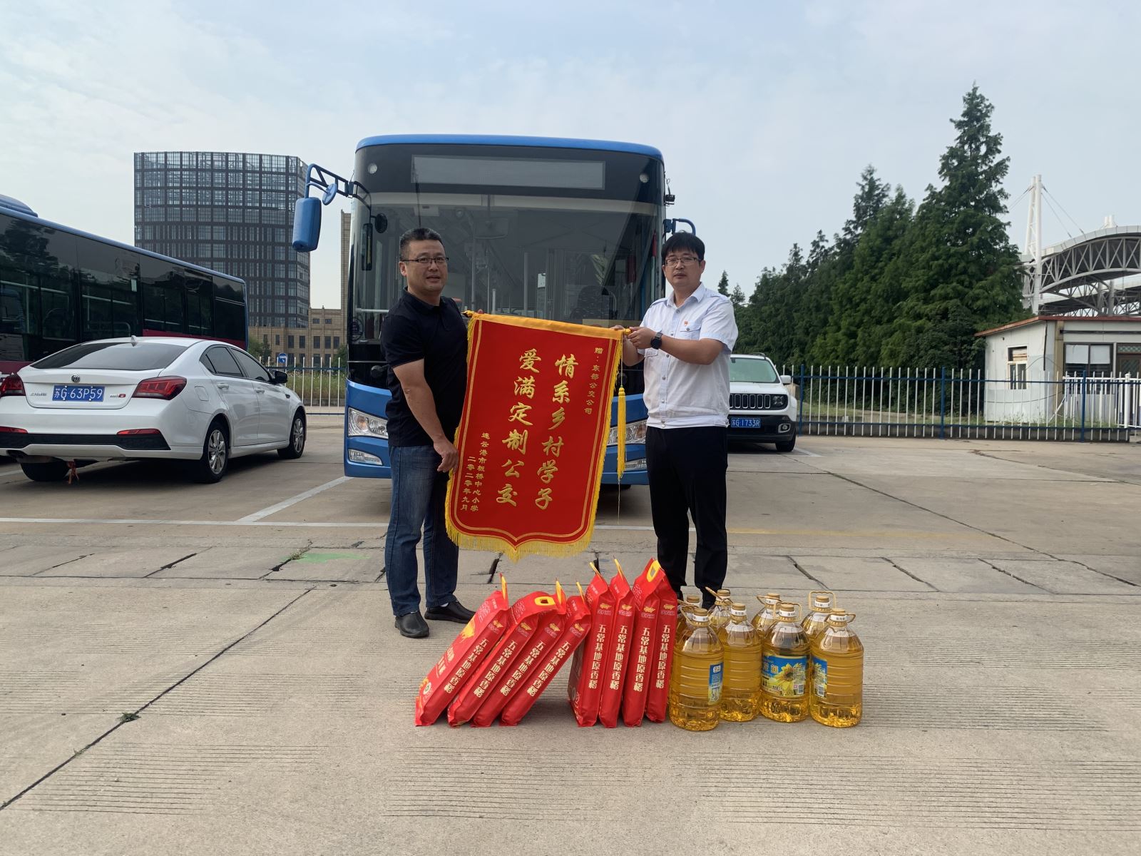 情系鄉(xiāng)村學子，愛滿定制公交——板橋小學為公交集團定制公交業(yè)務送錦旗
