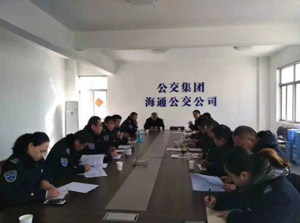 公交集團海通公交公司召開機務(wù)例會