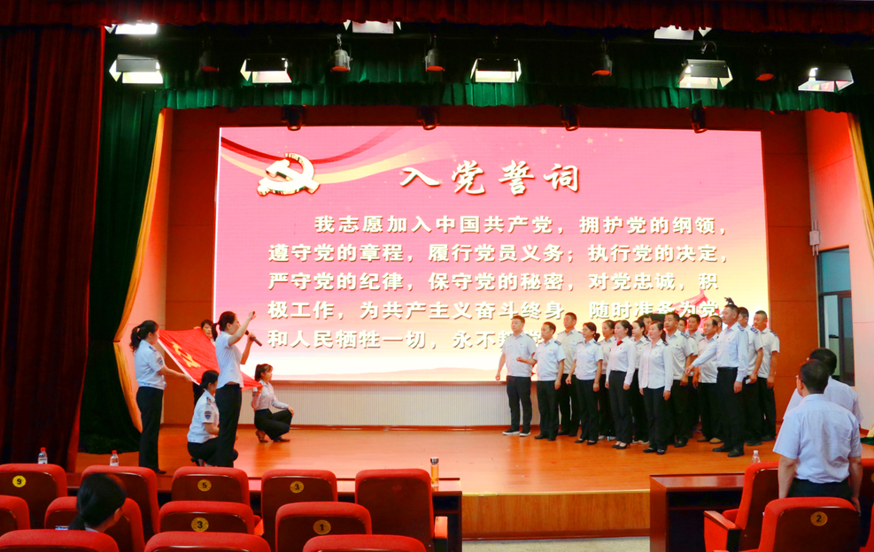 公交集團(tuán)快速公交事業(yè)部召開開放式組織生活會(huì)