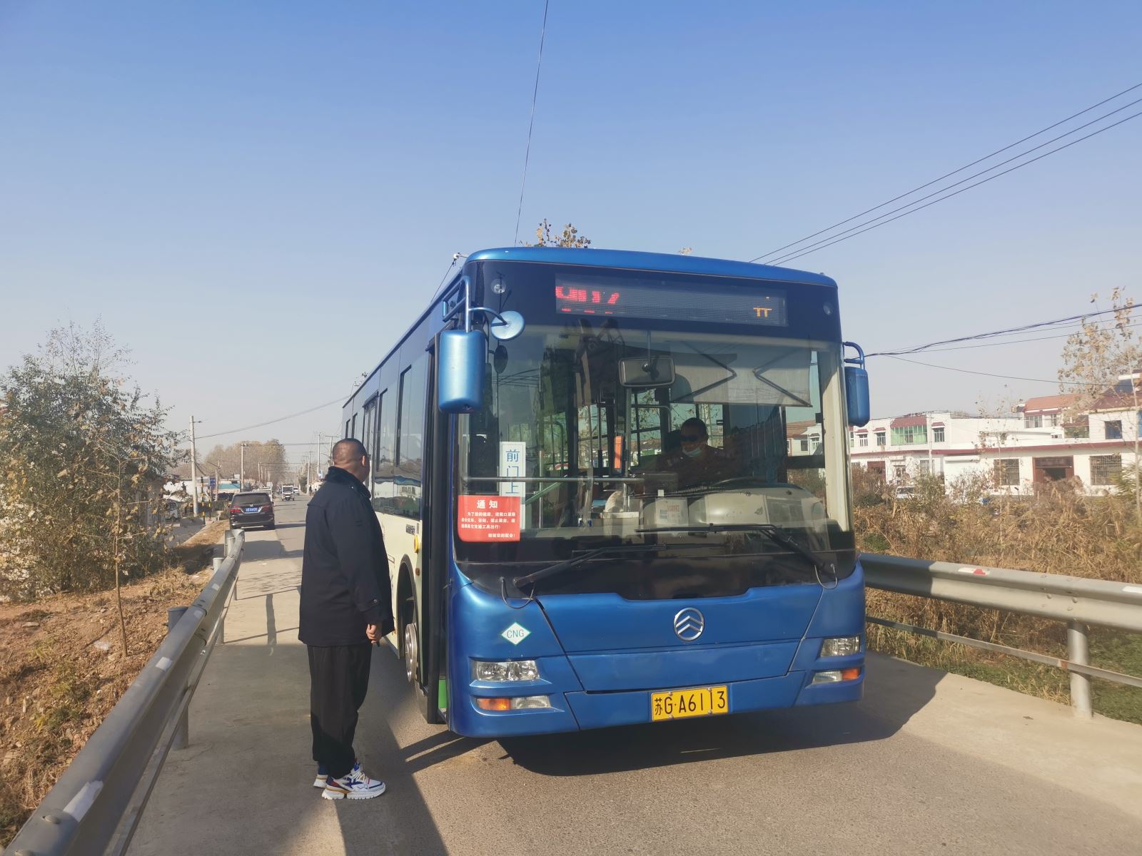 公交集團(tuán)公交事業(yè)一部開(kāi)展城郊線路危險(xiǎn)路段勘查及安全行車(chē)交待