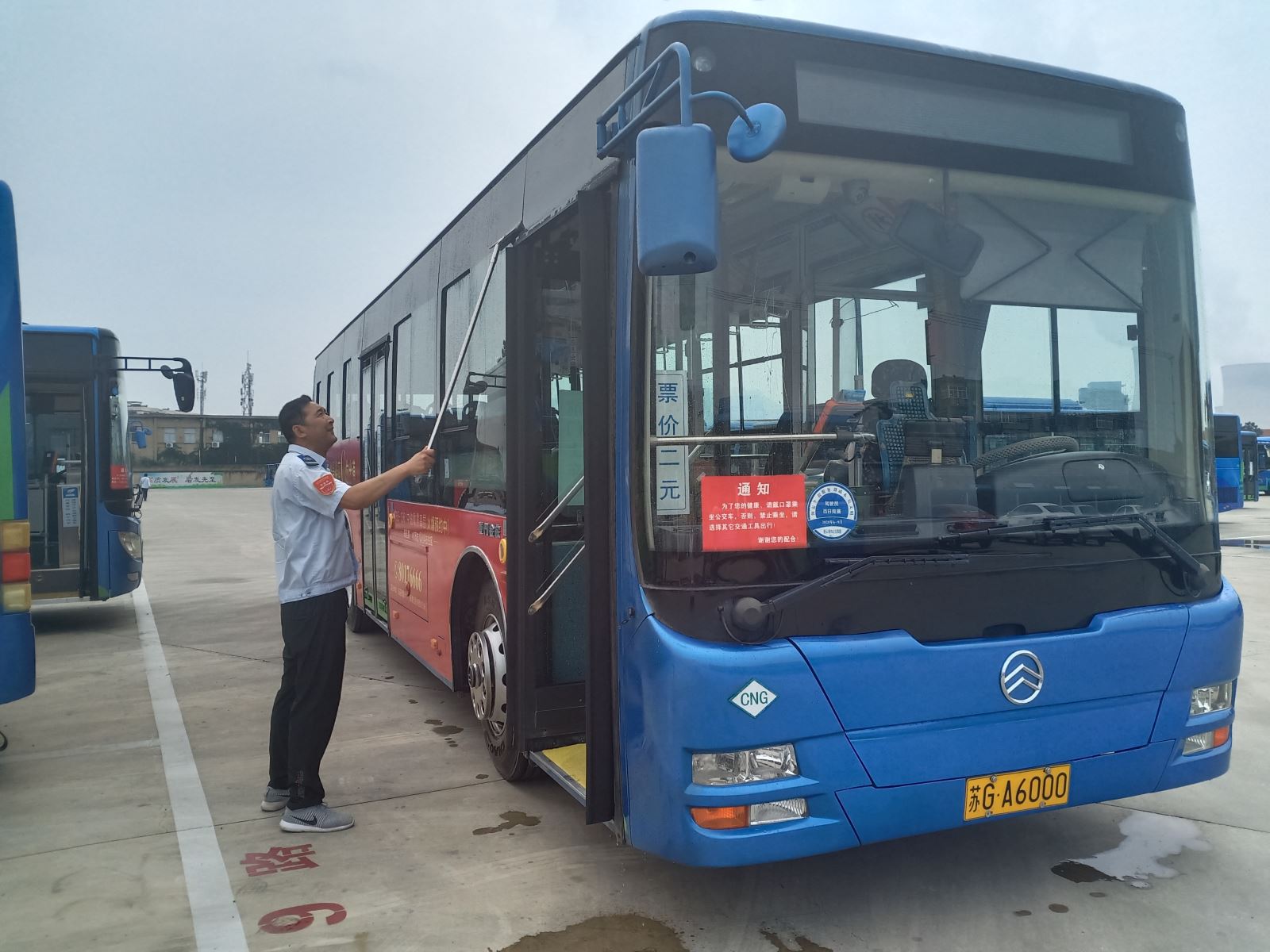 公交集團(tuán)公交事業(yè)一部雨后車凈，為創(chuàng)文助力