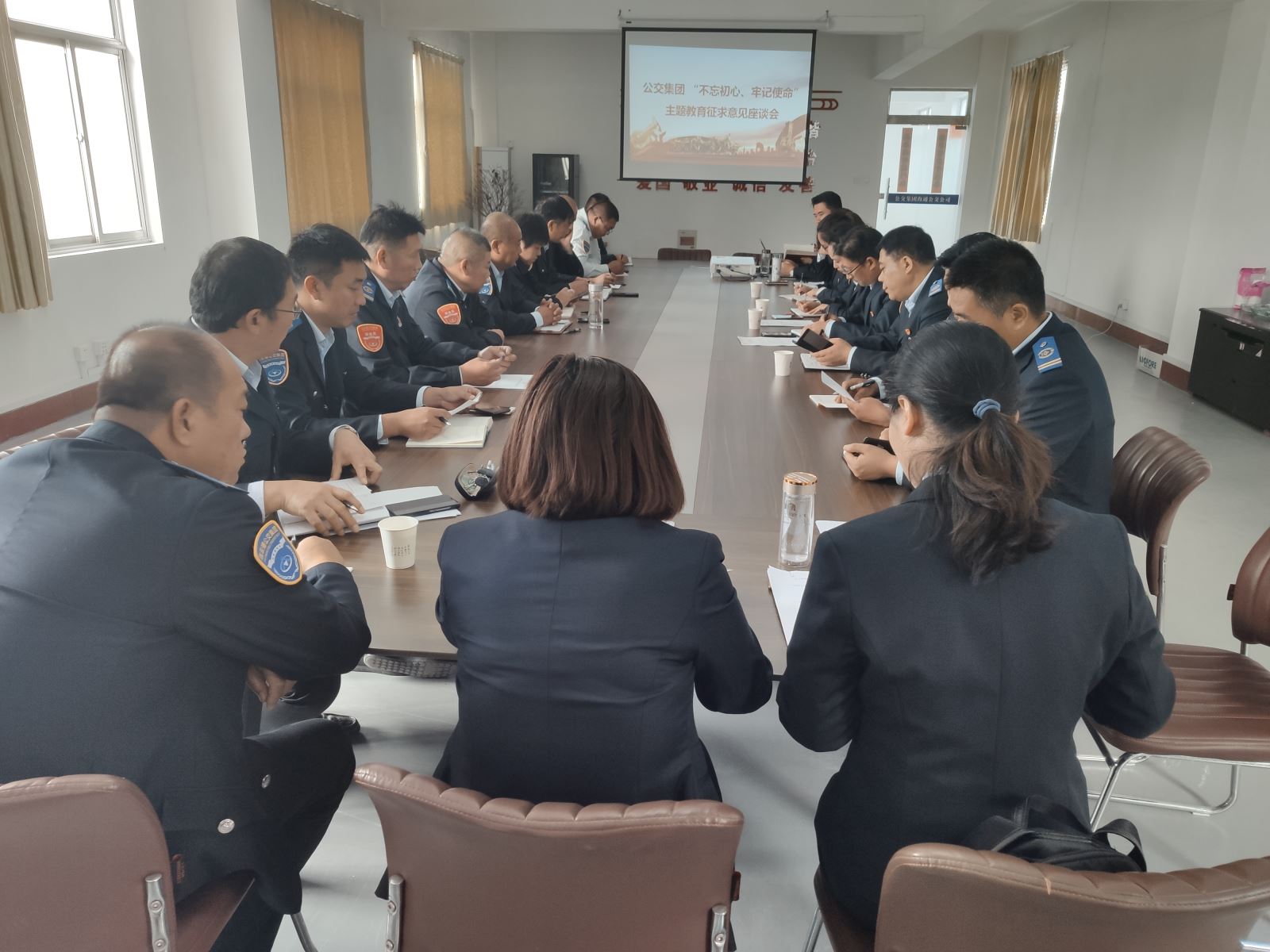 公交集團(tuán)公交事業(yè)一部開展“不忘初心，牢記使命”主題教育征求意見座談會(huì)
