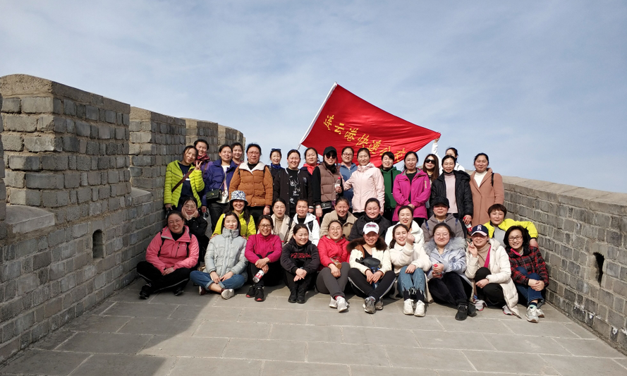 “活力巾幗，健康同行”公交集團(tuán)快速公交事業(yè)部開(kāi)展登山活動(dòng)