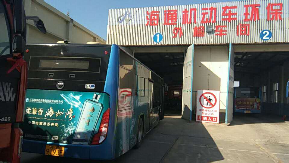 公交集團(tuán)機(jī)務(wù)技術(shù)部開(kāi)展車輛年審工作