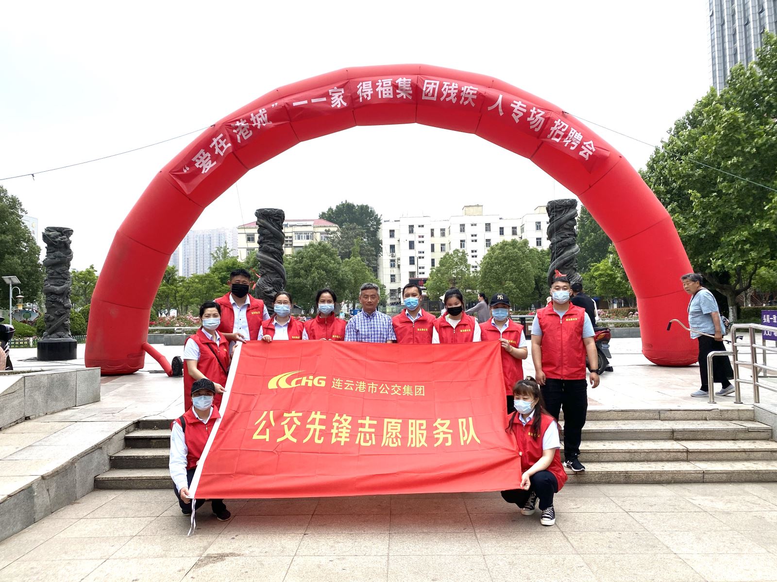 公交先鋒志愿服務(wù)隊(duì)助力殘疾人專場招聘會(huì)