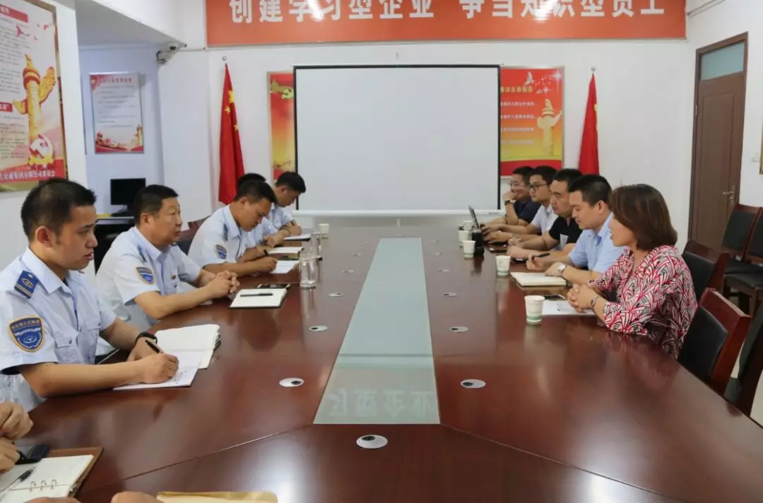 公交集團(tuán)召開信息化建設(shè)交流會