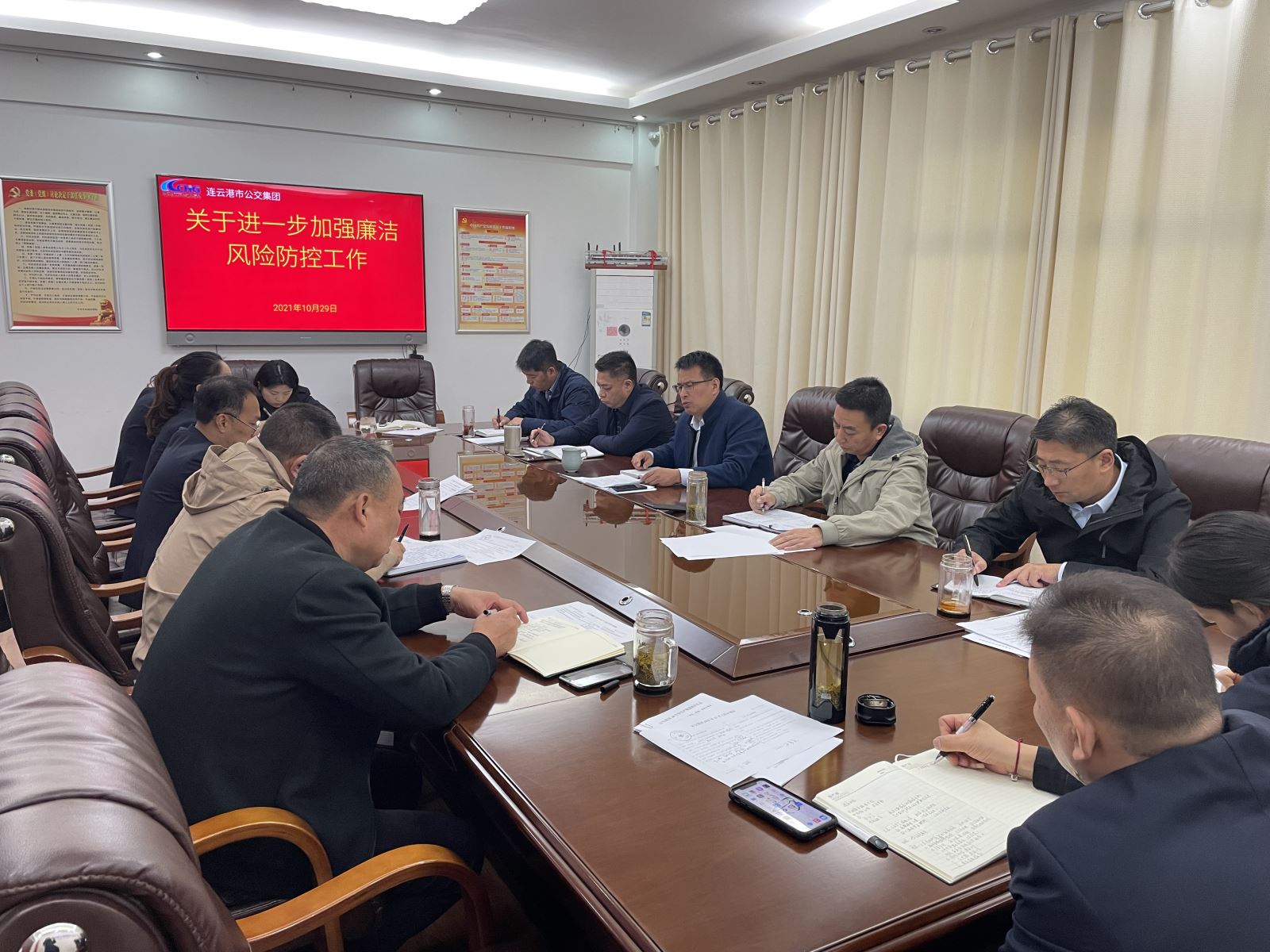 公交集團迅速傳達市交通控股集團關(guān)于加強廉潔風險防控工作通知精神