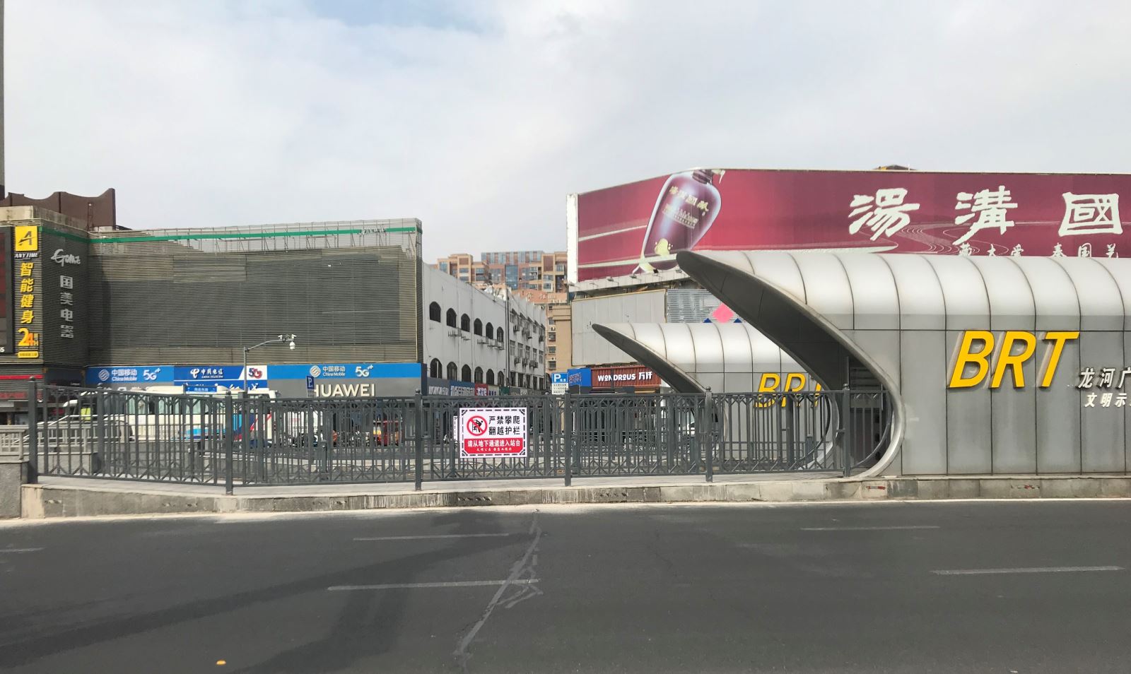 快速公交事業(yè)部加高站臺(tái)護(hù)欄，打造文明交通