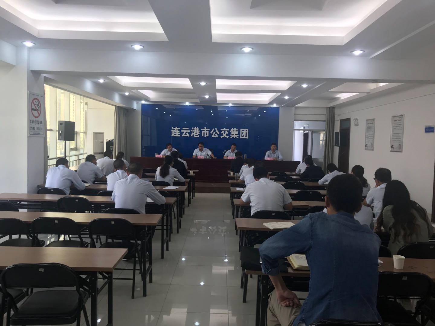 公交集團(tuán)召開關(guān)于加強(qiáng)2020年中秋國(guó)慶節(jié)日期間作風(fēng)建設(shè)工作會(huì)議