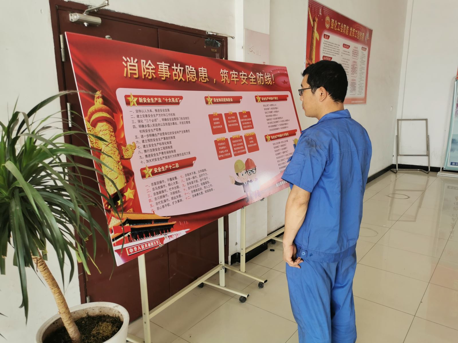公交集團(tuán)機(jī)務(wù)技術(shù)事業(yè)部開展“安全生產(chǎn)月”活動