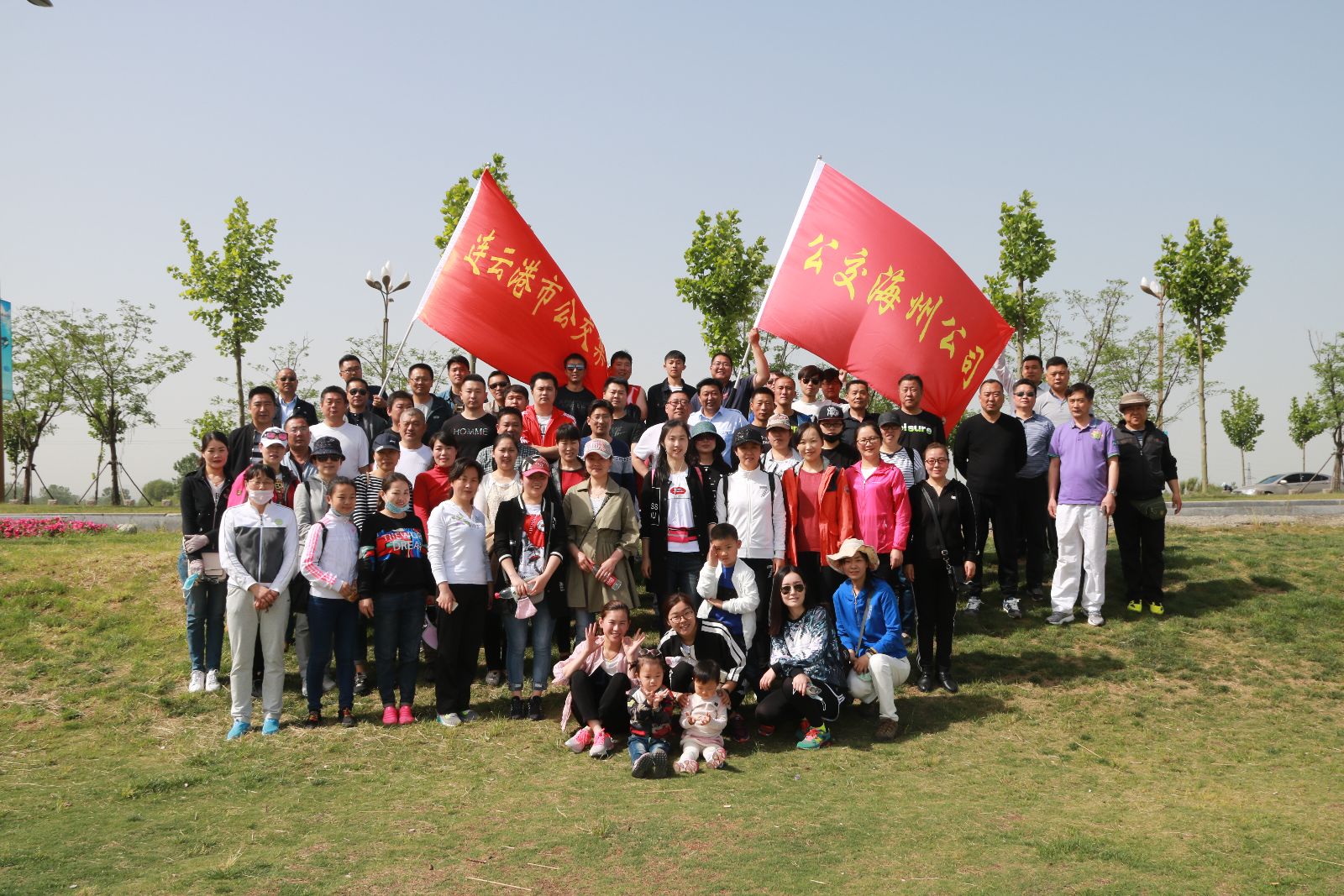 公交集團(tuán)員工踴躍參加“相約月牙島?陽光健步行”活動