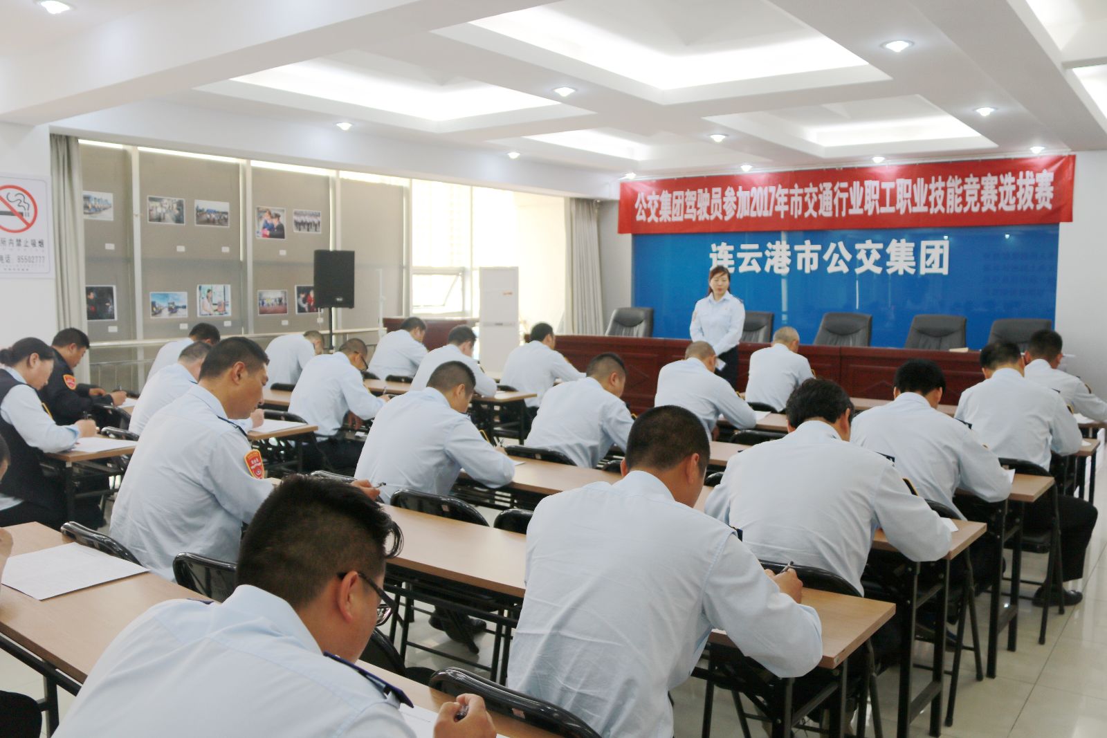 公交集團(tuán)開展駕駛員職業(yè)技能競(jìng)賽選拔活動(dòng)