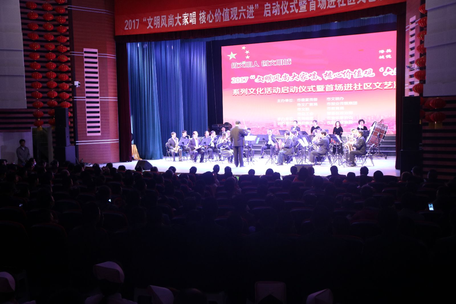 公交集團BRT站務(wù)員參加2017年“文明風尚大家唱、核心價值觀‘六進’”系列文化活動啟動儀式