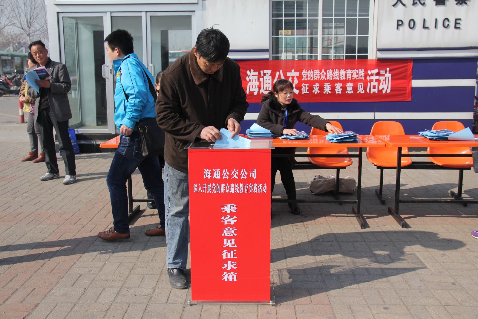海通公交開展“上站臺、進車廂征求意見大走訪”活動