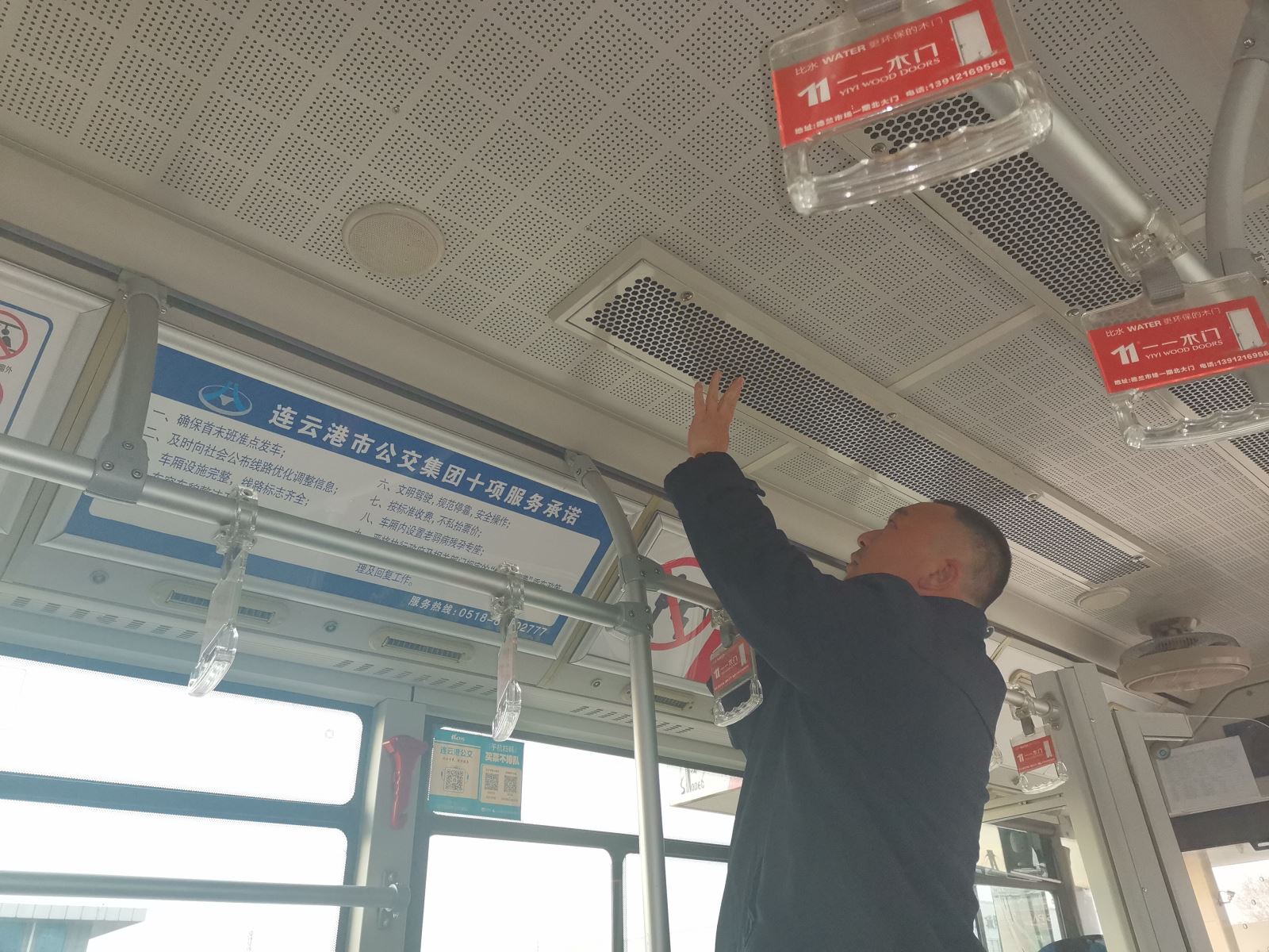 公交集團公交事業(yè)二部開展冬季車載暖風(fēng)空調(diào)專項檢查