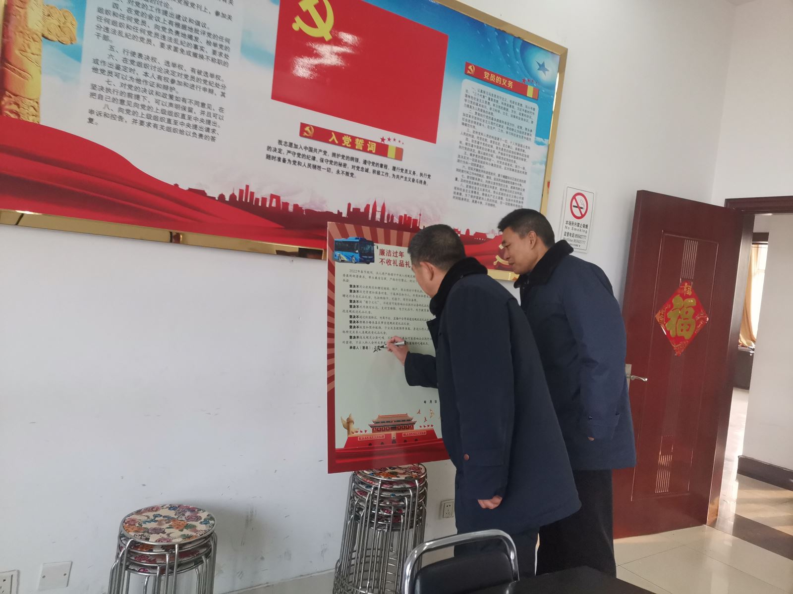 公交集團公交事業(yè)二部組織簽訂《廉潔過節(jié)，不收禮品禮金承諾書》