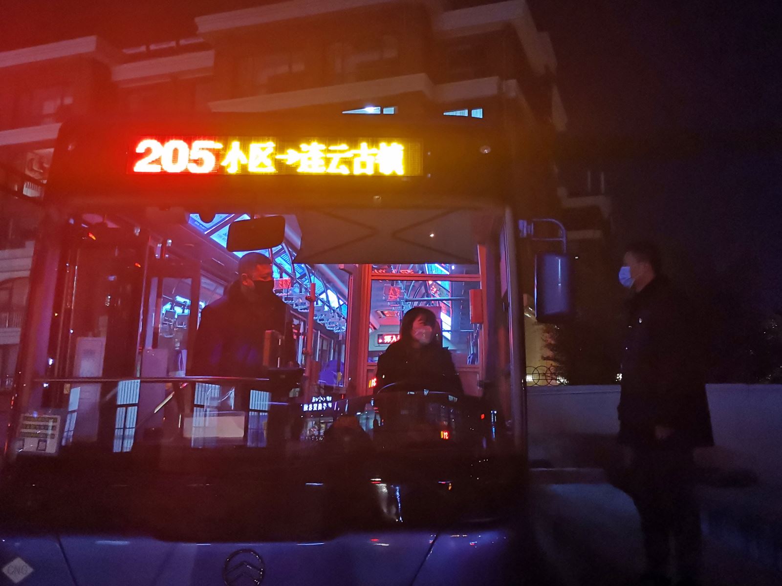 公交集團(tuán)公交事業(yè)二部開展夜班205路公交線專項(xiàng)檢查
