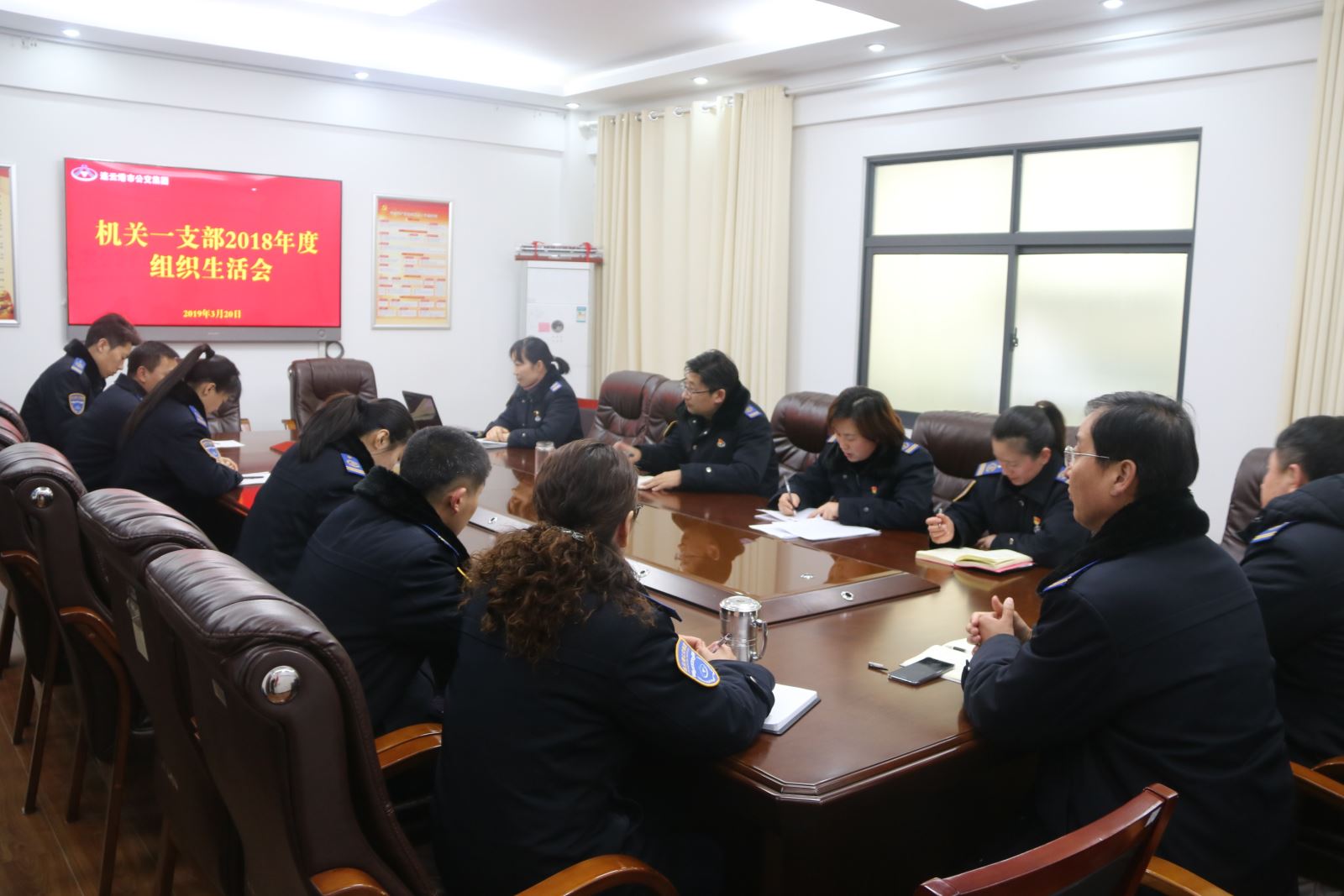 公交集團機關一支部、二支部分別召開組織生活會