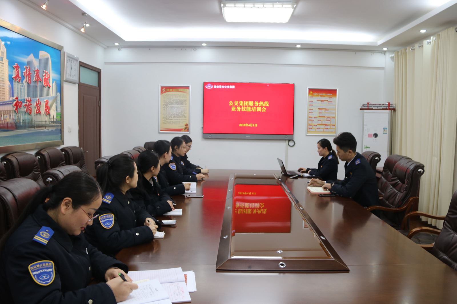 公交集團(tuán)組織服務(wù)熱線客服人員開(kāi)展業(yè)務(wù)技能培訓(xùn)工作