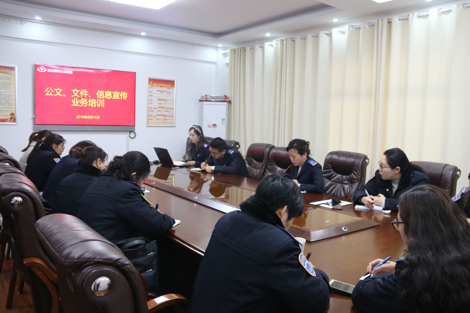 公交集團(tuán)開(kāi)展公文、文件、信息宣傳業(yè)務(wù)培訓(xùn)