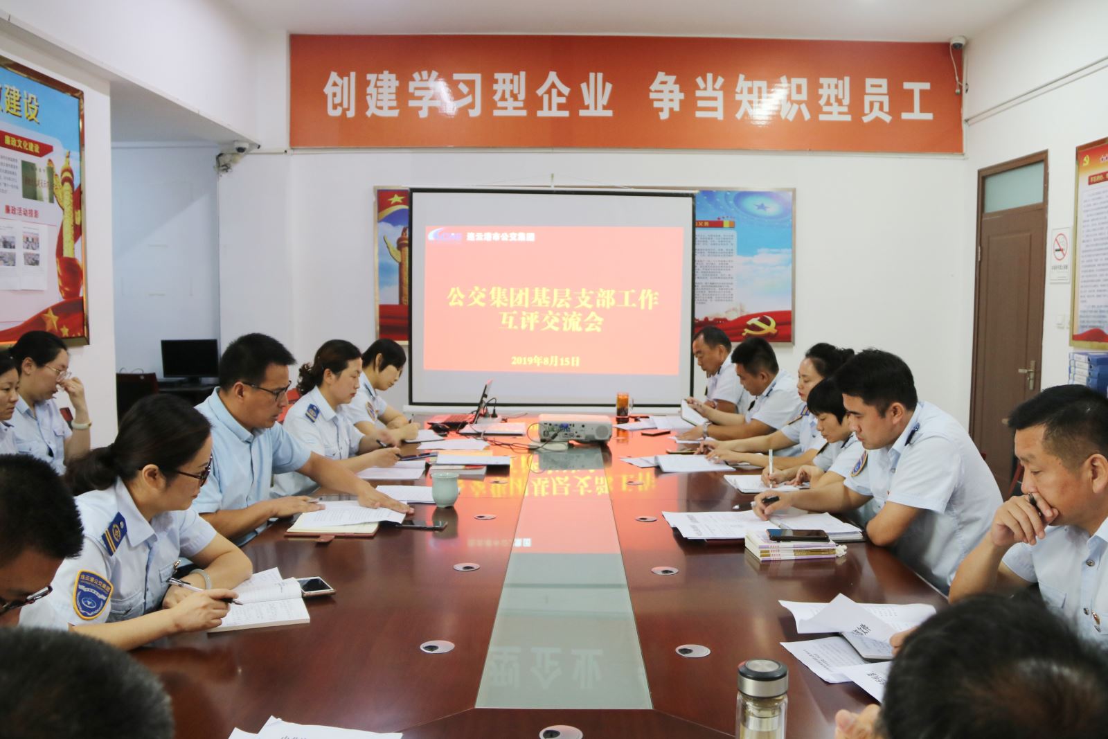 以改促進(jìn)，抓實(shí)落細(xì) 公交集團(tuán)召開黨建工作互評(píng)交流會(huì)