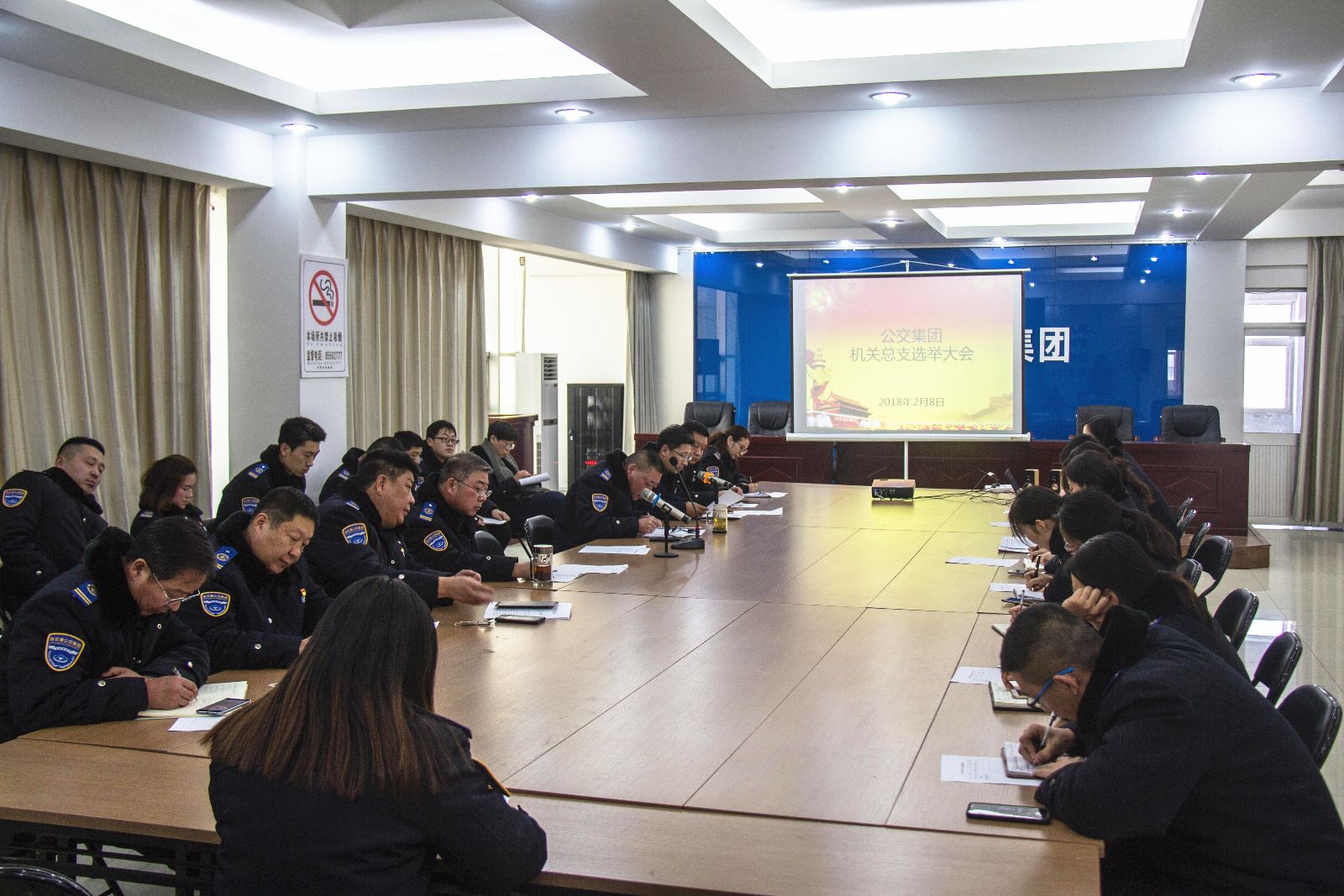 突出政治功能，推動(dòng)基層黨組織規(guī)范化建設(shè) ——公交集團(tuán)機(jī)關(guān)總支召開黨員大會(huì)
