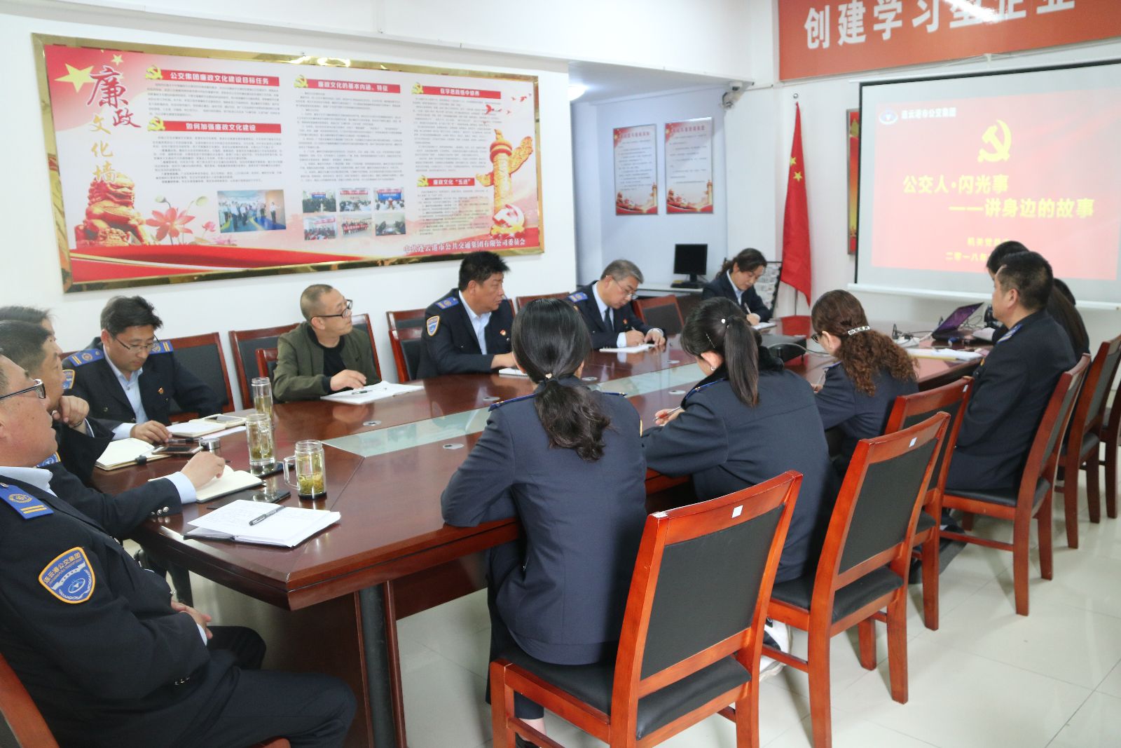 公交人、閃光事—公交集團(tuán)機(jī)關(guān)支部開展“講身邊故事”活動(dòng)