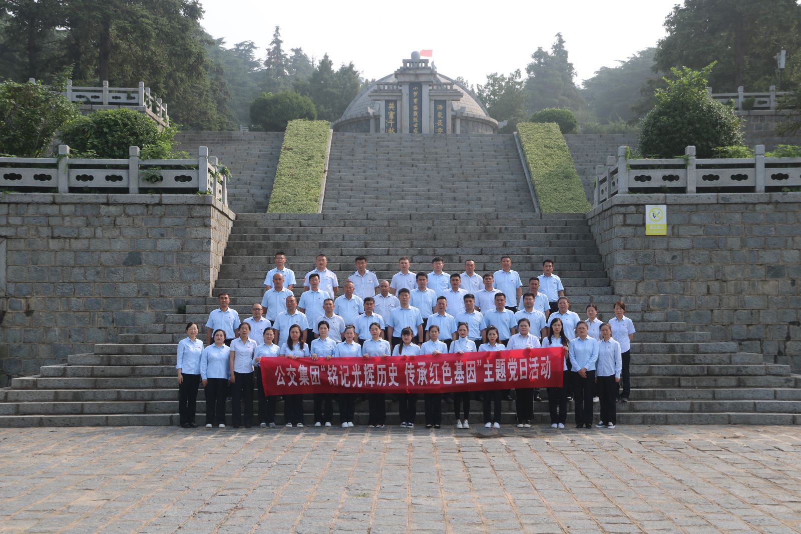 公交集團(tuán)黨委組織開(kāi)展“銘記光輝歷史，傳承紅色基因”主題黨日活動(dòng)