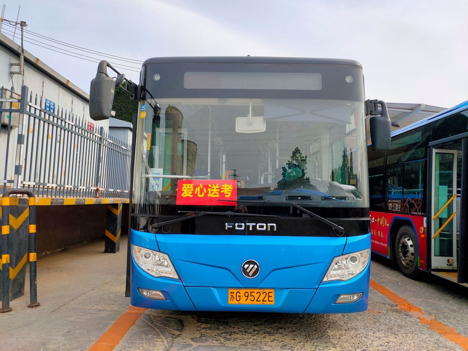“愛心送考”再延續(xù)，市公交集團(tuán)近千輛公交車考生“憑證”免費(fèi)坐